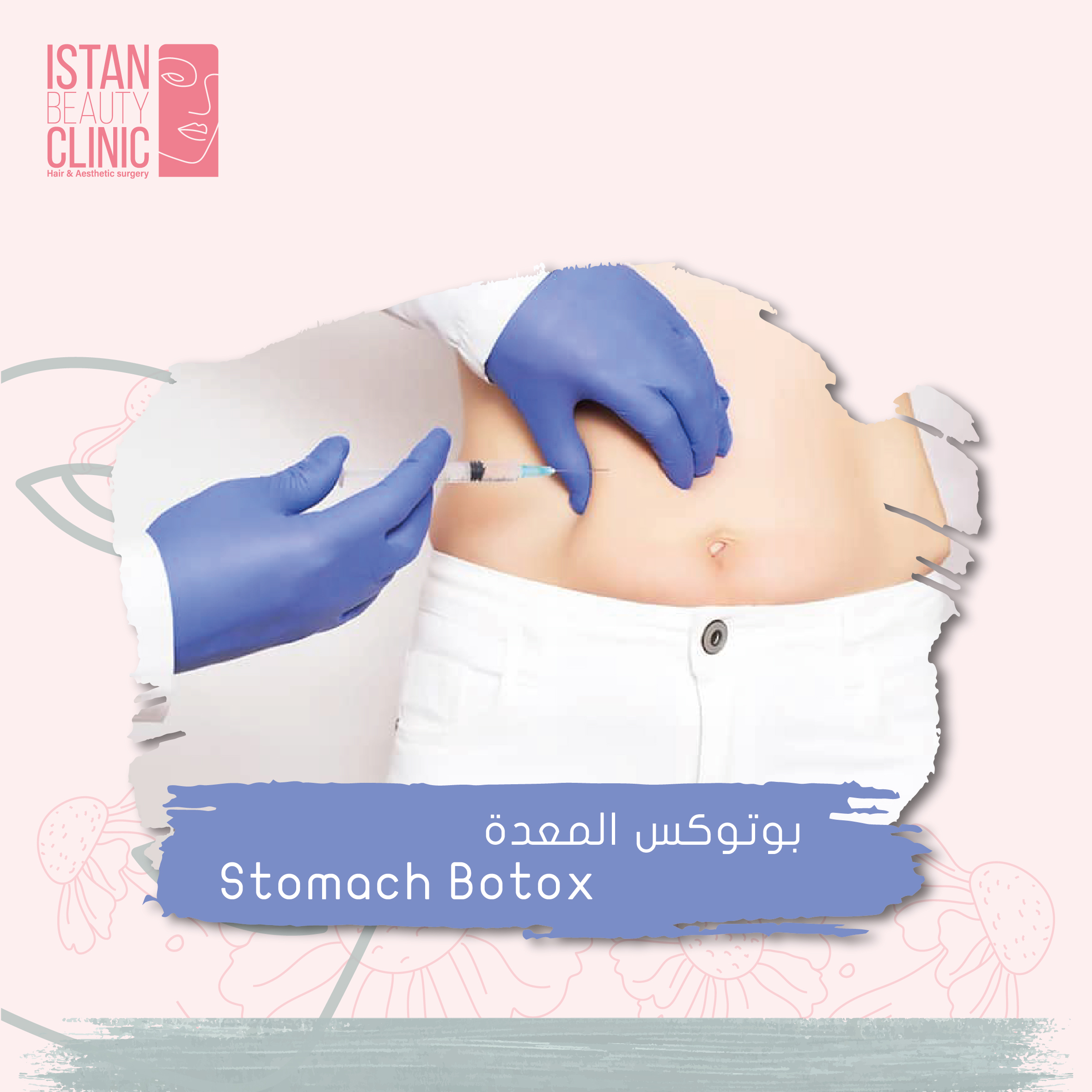 Stomach Botox
